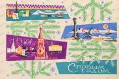 OGLMT-OF-7925-4-Vyrypaev-P.A.-Pismo-k-Afoninu-L.N.-Dorogoj-Leonid-Nikolaevich-Pozdravlyaju-tebya-s-prazdnikom_-s-Novym-godom-._1