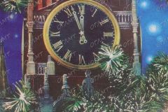 OGLMT-OF-7937-8-Gabel-M.O.-Pismo-k-Afoninu-L.N.-S-novym-godom_-glubokouvazhaemyj-Leonid-Nikolaevich-Ya-ljublju-Vash-Turgenevskij-gorod-._1