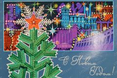 OGLMT-OF-7957-4-F.49.-Op.1_-Karnouhov-G.N.-Pismo-k-Afoninu-L.N.-Dorogoj-Leonid-Nikolaevimch-Prim-ite-nashi-serdechnye-pozdravleniya-._1