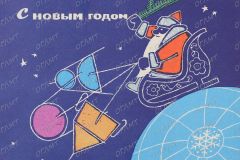 OGLMT-OF-7960-8-F.49.-Op.1_-Komov-V.E.-Pismo-k-Afoninu-L.N.-S-Novym-godom_-dorogoj-Leonid-Shlem-tebe-samye-._1