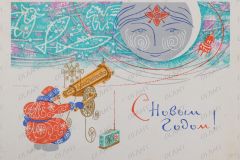 OGLMT-OF-7974-6-F.49.-Op.1_-Lanskij-L.R.-Pismo-k-Afoninu-L.N.-Pozdravlyaju-i-shlju-nailuchshie-pozhelaniya-vam-lichno-i-dorogomu-vsem-nam-muzeju._1