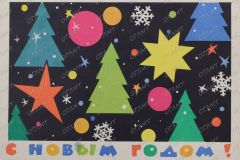 OGLMT-OF-7980-15-F.49.-Op.1_-Lidin-nast.-familiya-Gomberg-V.G.-Pismo-k-L.N.-Afoninu.-Zhelaju-Vam-dorogoj-Leonid-Nikolaevich_-samogo-luchshego-_1