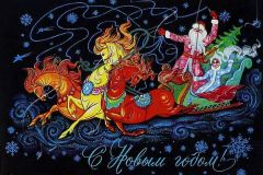 OGLMT-OF-10688-1-Demyanov-I.I.-Pismo-k-Maksimovoj-L.E.-Dorogie-moi-zamlyaki.-S-1976_1