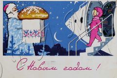 OGLMT-OF-8034-26-F.49.-Op.1_-Pankov-V.K.-Pismo-Pankova-V.K.-k-Afoninu-L.N._1