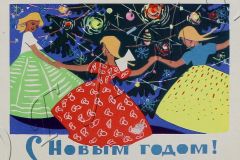 OGLMT-OF-8034-27-F.49.-Op.1_-Pankov-V.K.-Pismo-Pankova-V.K.-k-Afoninu-L.N._1