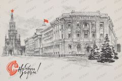 OGLMT-OF-8047-50-F.49.-Op.1_-Chuvakov-V.N.-Pismo-k-Afoninu-L.N.-Dorogoj-Leonid-Nikolaevich-Pozdravlyaju-Vas-s-Novym-1971-godom.-Zhelaju-Vam-dobr_1