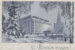 OGLMT-OF-8047-53-F.49.-Op.1_-Chuvakov-V.N.-Pismo-k-Afoninu-L.N.-V-kanun-novogo-1969-goda-ya-zhelaju-Vam_-dorogoj-Leonid-Nikolaevich_-bolshogo-sch-_1