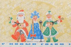 OGLMT-OF-8057-49-F.49.-Op.1_-Shumakov-Ju.D.-Pismo-L.N.-Afoninu.-Dmitrij-Lvovich-i-ya-ot-dushi-pozdravlyaem-Vas_-dorogoj-Leonid-Nikolaevich-._1