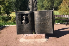 Памятник Л.Н. Андрееву. Находится недалеко от места, где был его дом в Ваммельсуу.