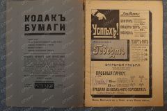 6-