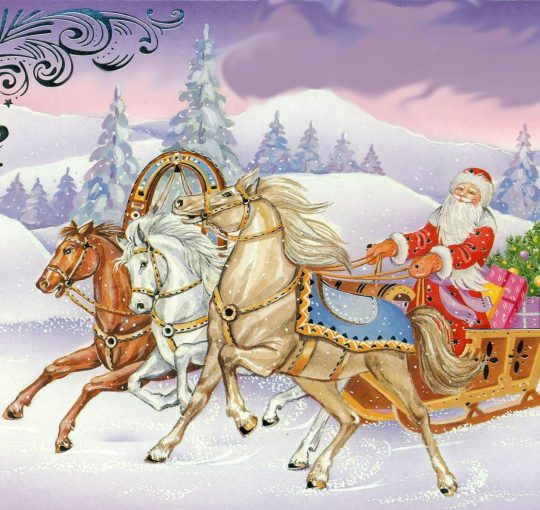 Мероприятие к Новому году «Легенды, сказки Рождества и Нового года»