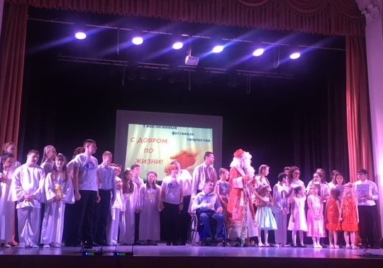 На Орловщине прошёл первый инклюзивный фестиваль творчества детей