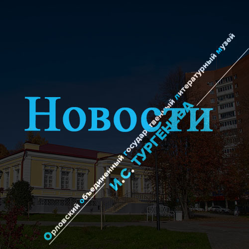МБУК «Централизованная библиотечная система» города Сургута 1 декабря 2021 года презентует новый проект «Народное чтение».