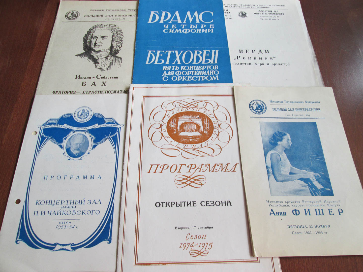 О музыкальных программах (по материалам фонда №36 «Е.А. Благинина»)