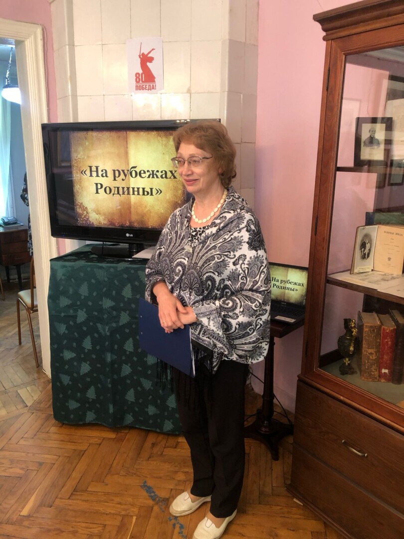 «На рубежах Родины»