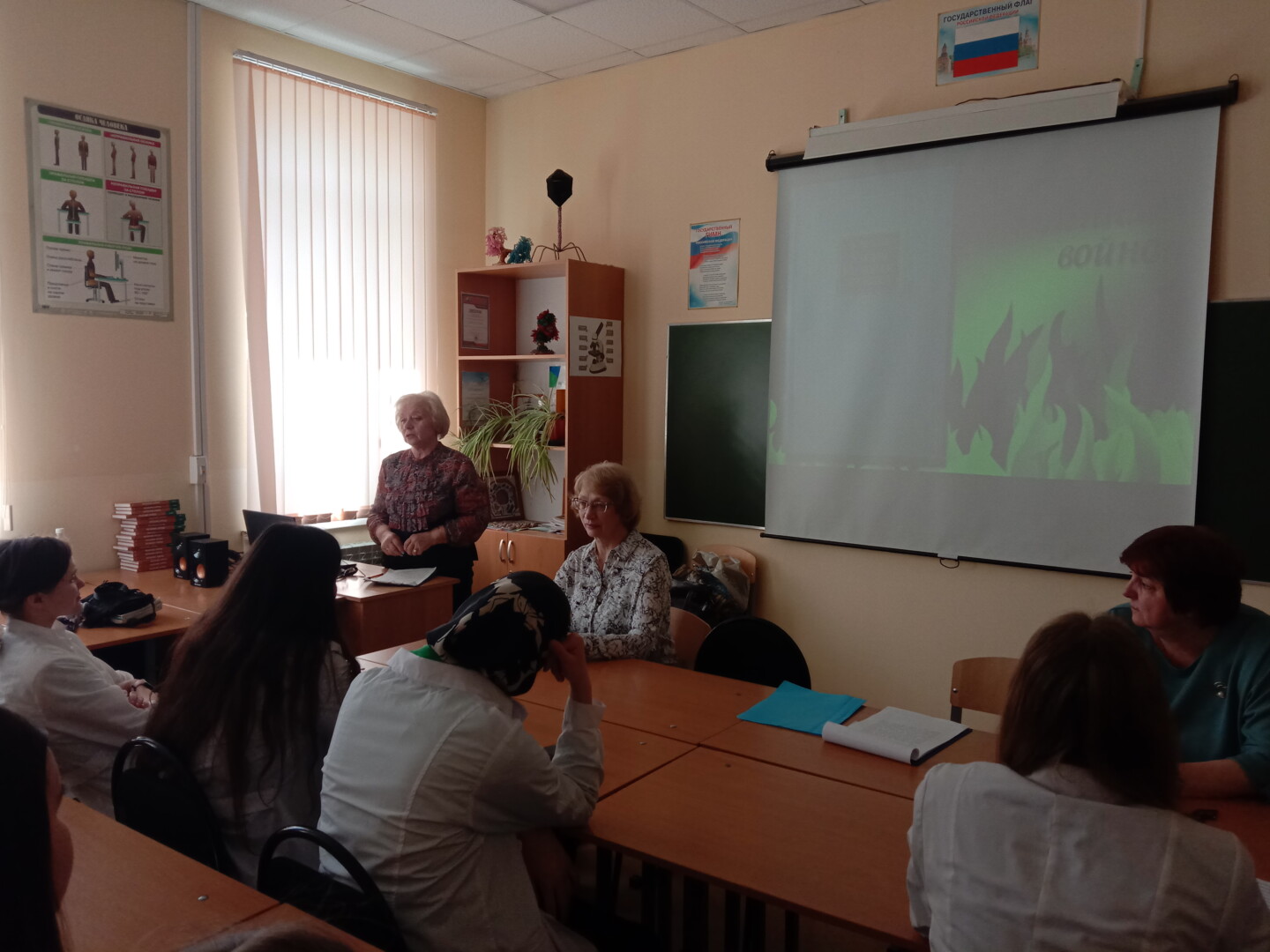 «Книга, опалённая войной»