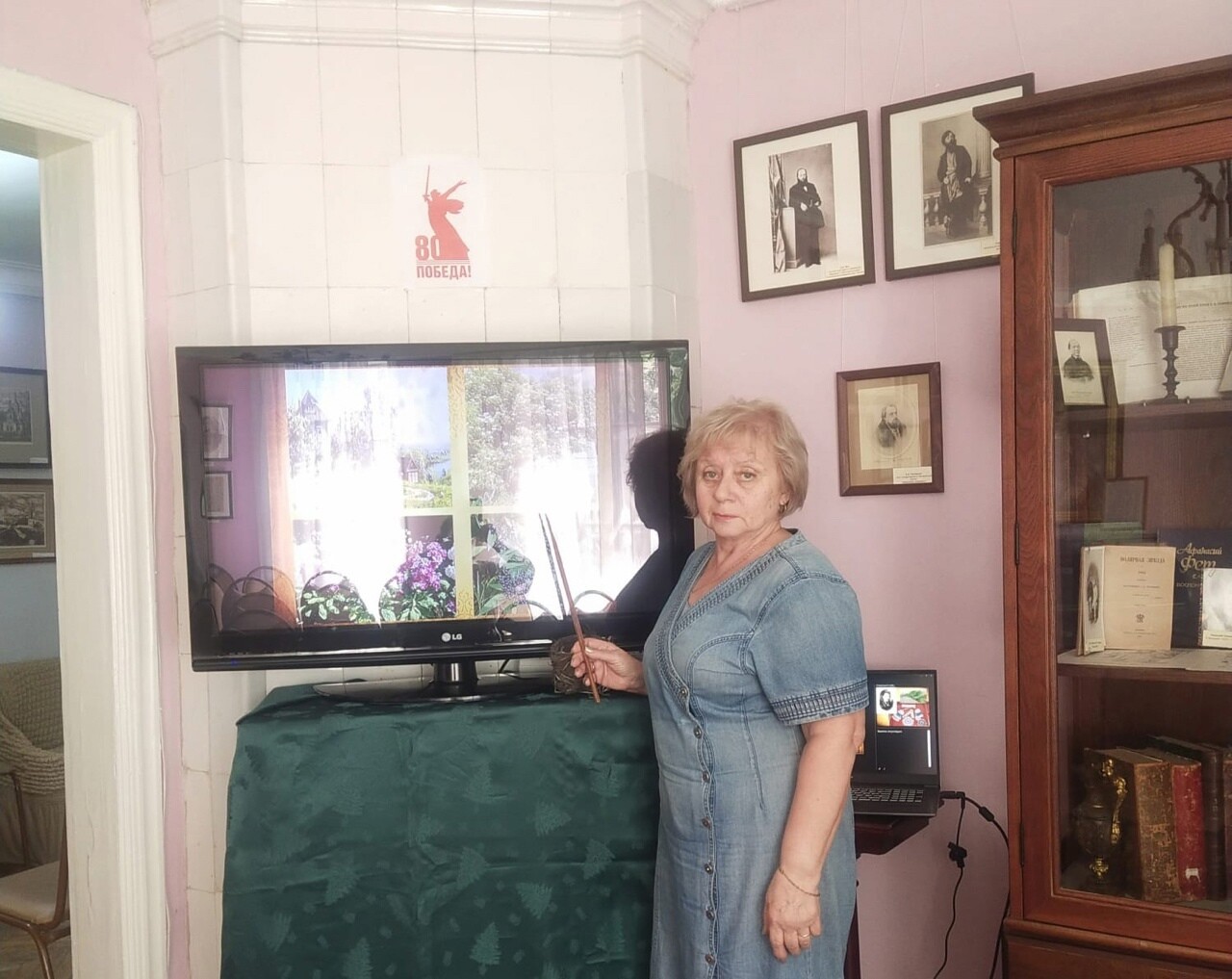 «Любимая с детства сторонка»