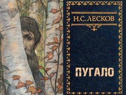Лето в деревне.