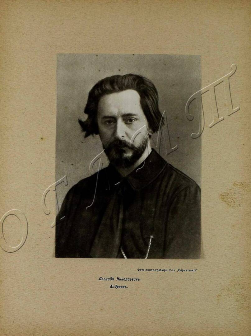 ЦИКЛ ПУБЛИКАЦИЙ: Леонид Андреев о Максиме Горьком