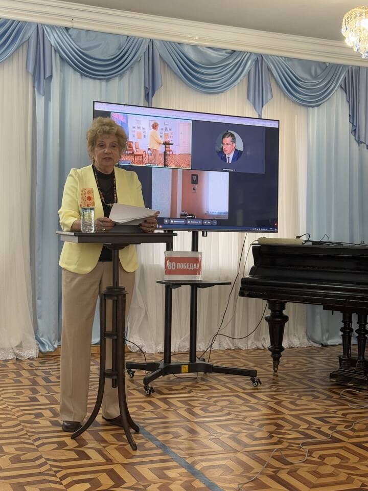 Всероссийская научно-практическая конференция