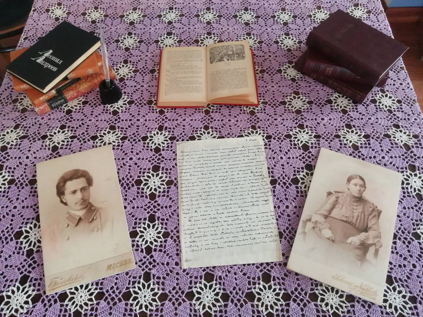 Заседание литературно-исторического клуба «МАЛАЯ РОДИНА БОЛЬШОГО ПИСАТЕЛЯ» «Знакомство с семьей Л.Н. Андреева. Матушка писателя»