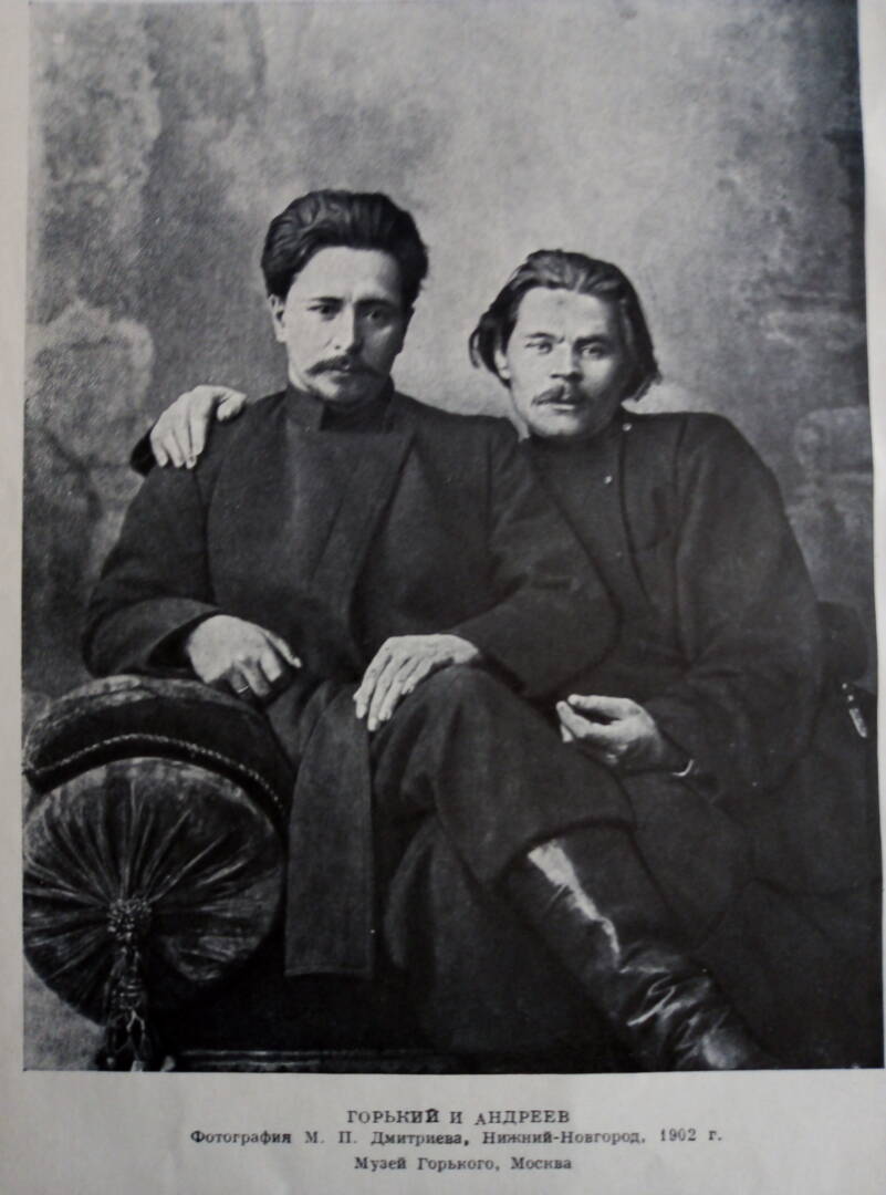 ЦИКЛ ПУБЛИКАЦИЙ: Леонид Андреев о Максиме Горьком