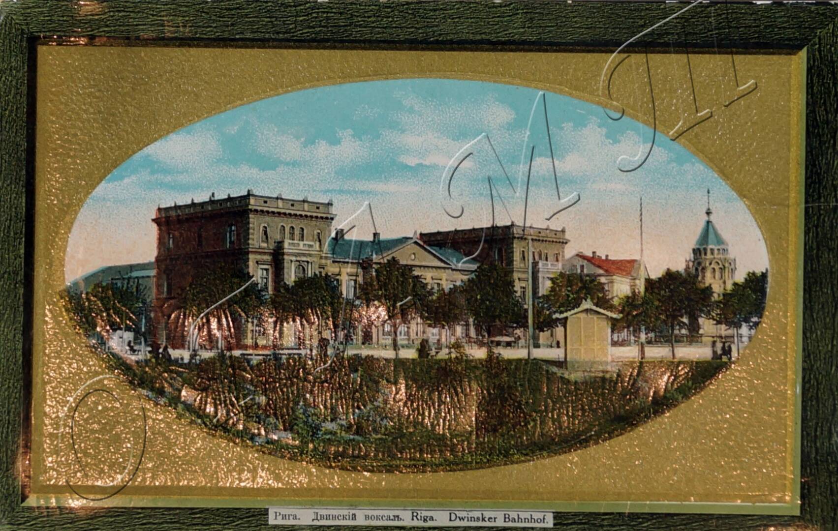 Виртуальная выставка «Из личного фонда Лобановых (ф.№ 173). Часть 7»