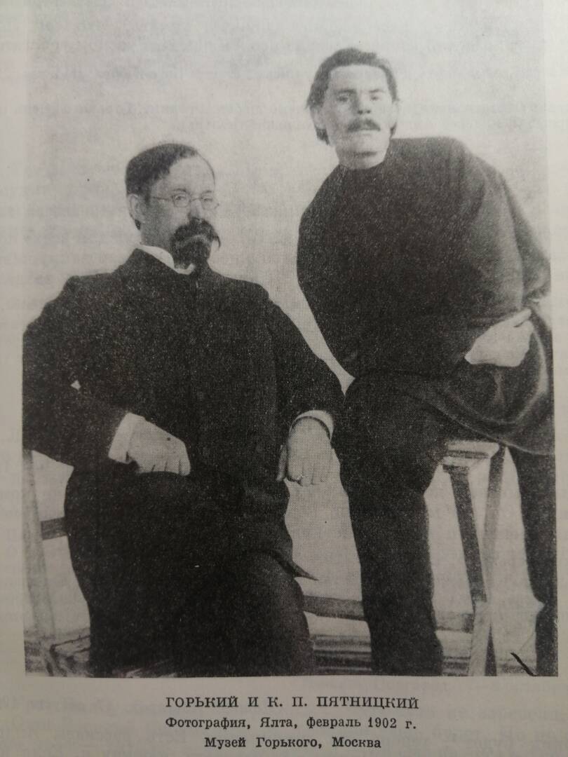 ЦИКЛ ПУБЛИКАЦИЙ: Леонид Андреев о Максиме Горьком