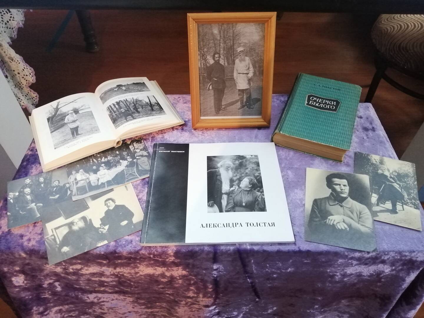 Литературно-музыкальный вечер, посвященный 115-летию со дня памяти Л.Н. Толстого «Учителем своим признаю Толстого…»