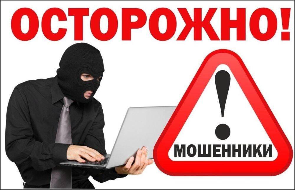 Орловцев предупреждают об опасности встреч с исполнителями мошеннических сценариев
