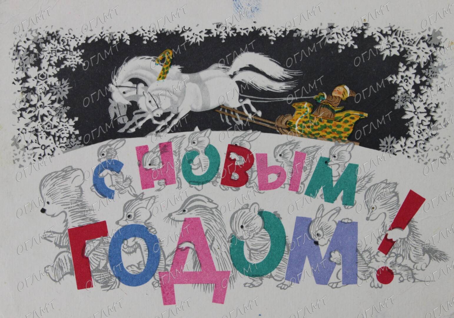 Виртуальная выставка «Литературная гирлянда». Часть 1