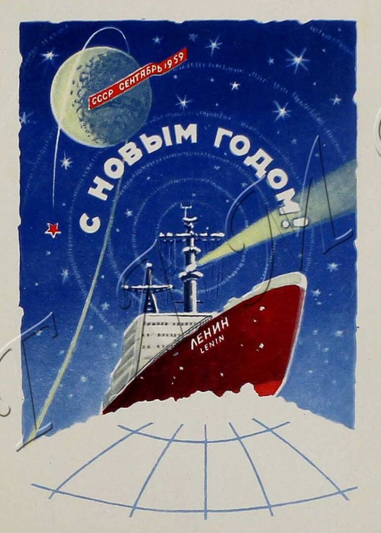 Виртуальная выставка «Литературная гирлянда» Часть 2