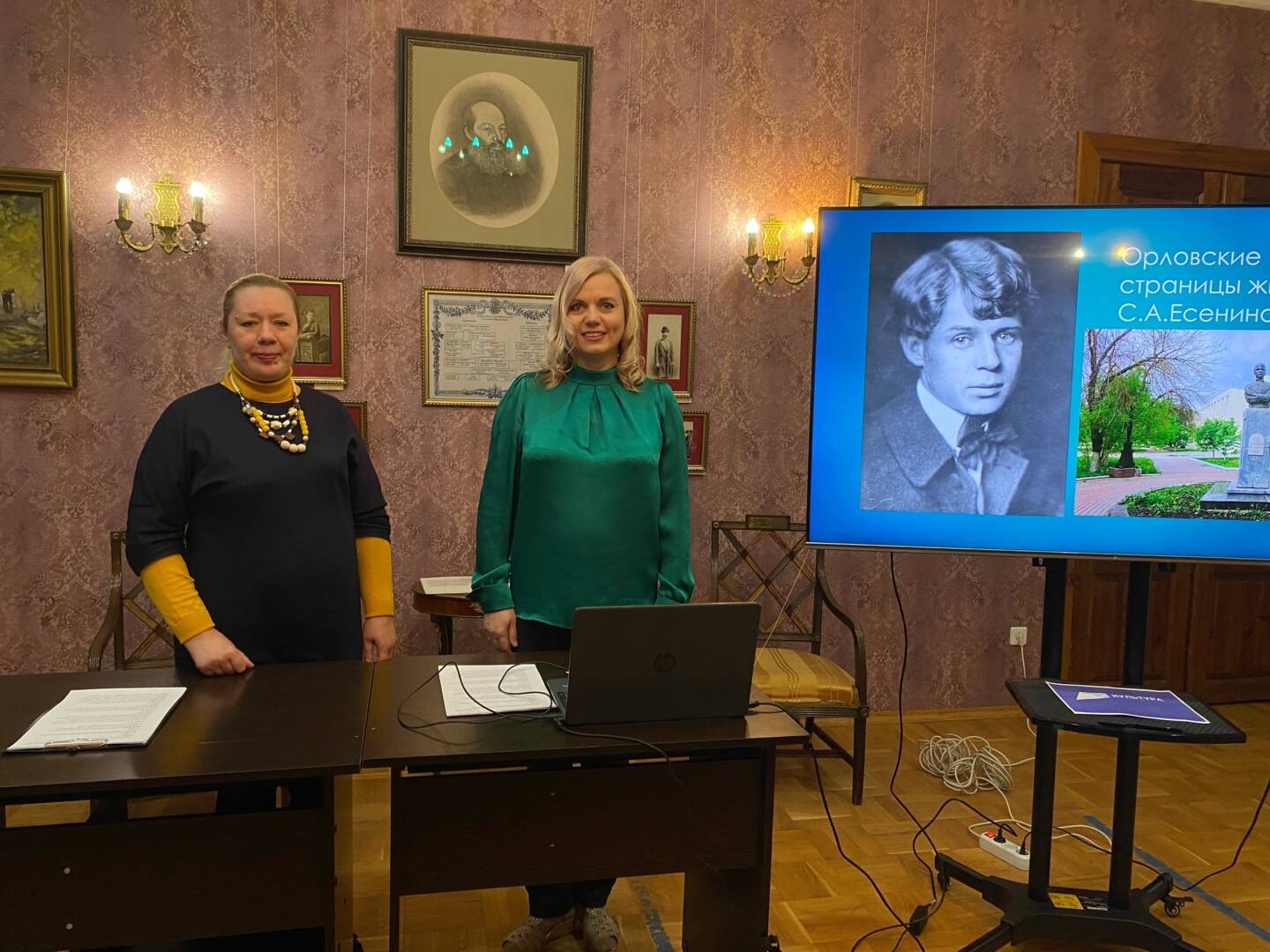 Орловские страницы жизни Сергея Есенина