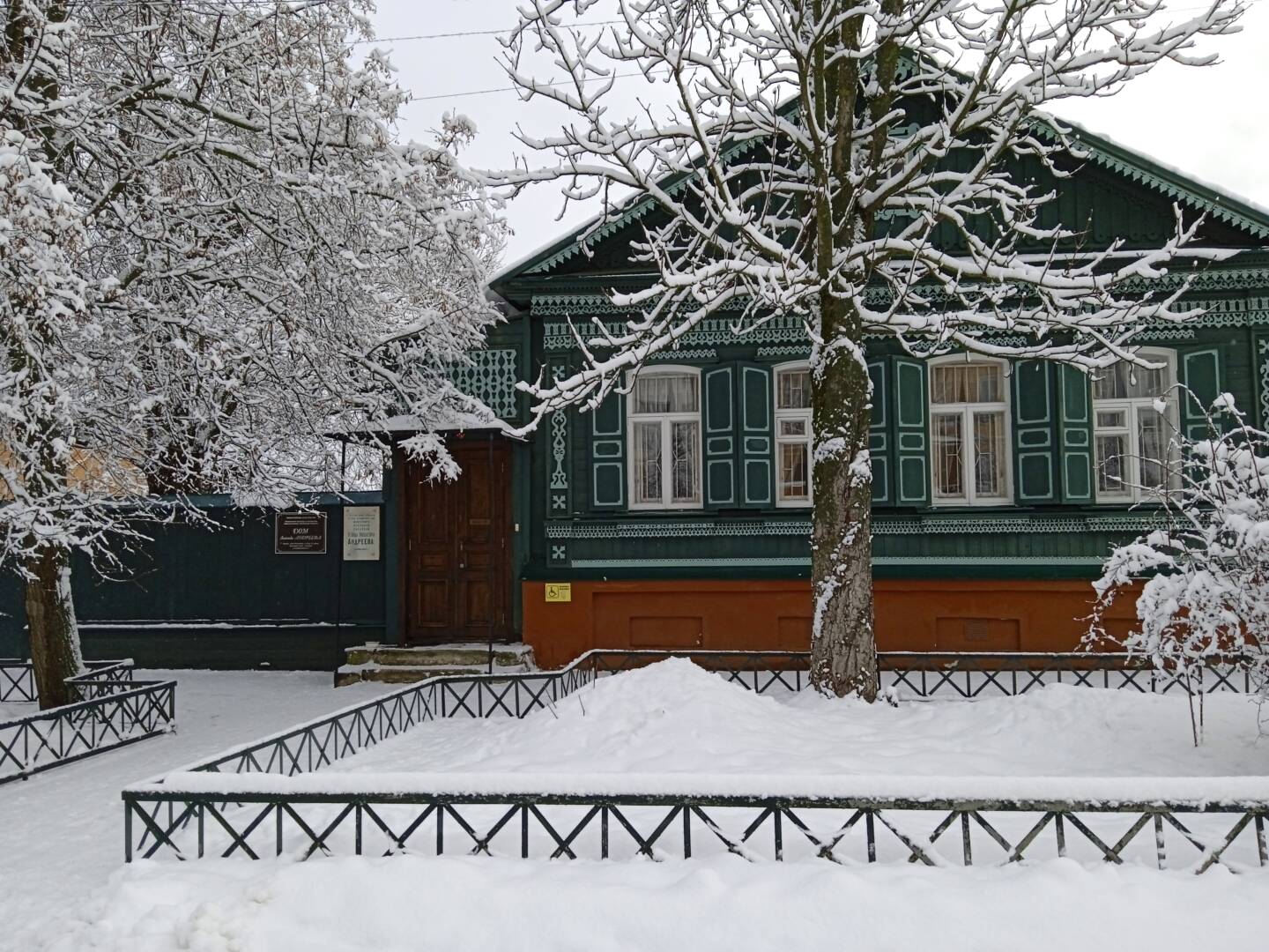 Рождество в Доме Леонида Андреева.