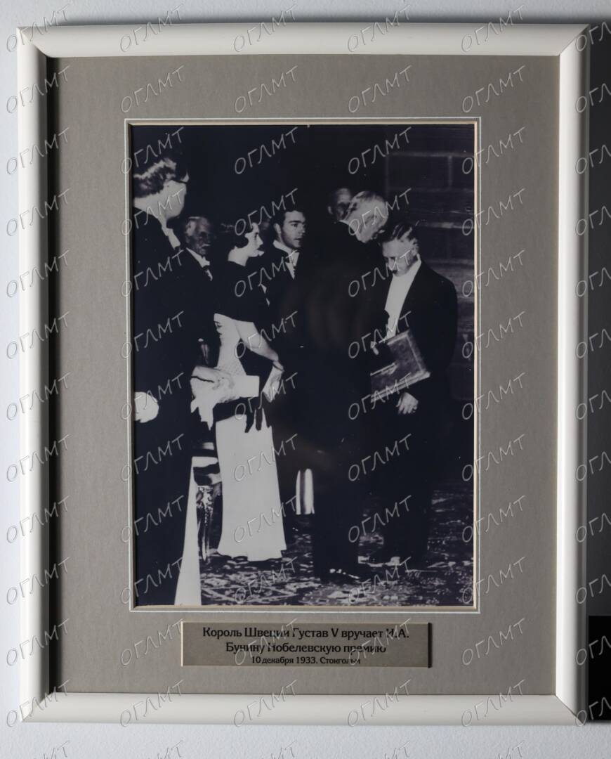 Великие о Бунине. Б. К. Зайцев