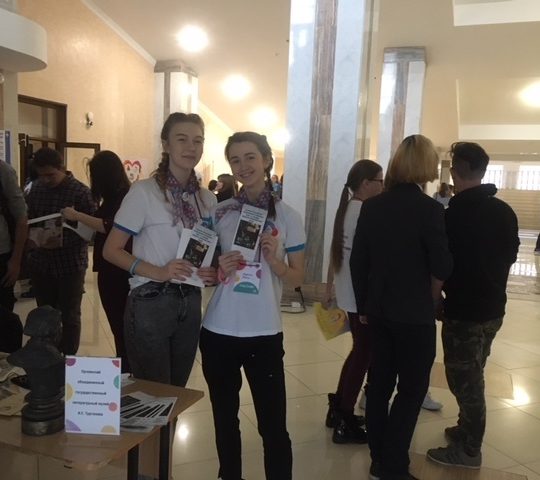 Музейная волонтерская программа #МузейТургенева#ProBono   9 ноября 2018 года презентована на Всероссийском форуме-фестивале добровольческих инициатив